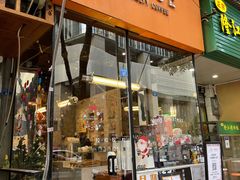 门面-Pause Coffee(恒大广场店)