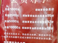 -匠牛亭·锅物烧肉放题自助(昆百大·泰业城店)