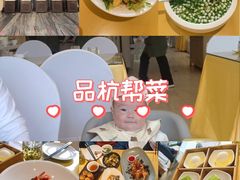 -杭州杭帮菜博物馆