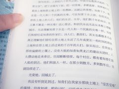 -古美路街道图书馆