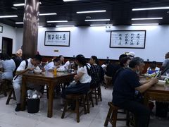 大堂-回坊马二饺子馆