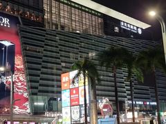 -金光华广场