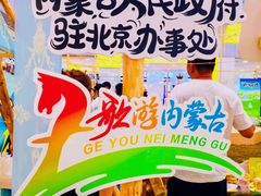 -凯德MALL(西直门店)