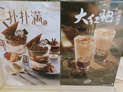 -DQ·蛋糕·冰淇淋(金牛万达店)