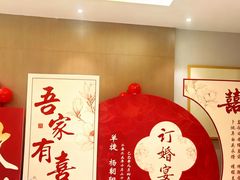 -紫鑫阁饭庄(长安店)