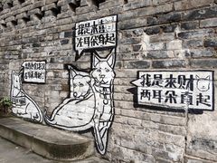 -山城巷传统风貌区