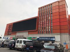 -锦绣大地批发市场-B座