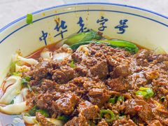 干拌刀削面-铁蛋鸡汤刀削面(金水路店)