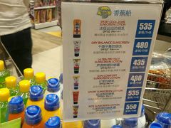 -王权免税店(普吉市区店)