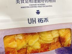 -UH祐禾(上海五角场万达店)