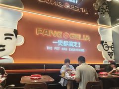 -胖哥俩肉蟹煲(杭州大厦中央广场店)