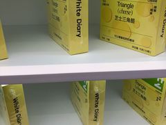 -白色日记·手作酸奶(麦凯乐店)