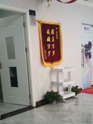 点击看大图 -痘庄科学祛痘国际连锁