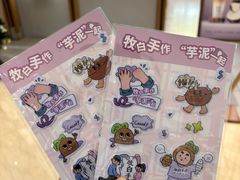 -龙湖杭州滨江天街