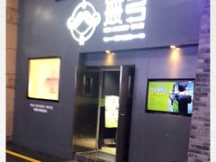 -無弓射箭俱乐部(领展中心城店)