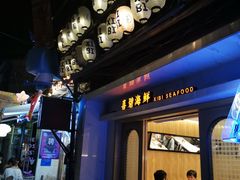 -桥东喜碧海鲜街(水东街店)