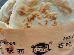 -子午路张记肉夹馍(翠华路店)