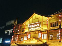 -真定郝家排骨(正定县总店)