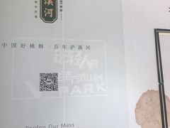 -吾悦广场(南京鼓楼店)