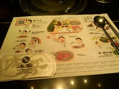 android_upload_pic-本家韩国烤肉(财富大厦店)