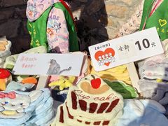 -辛庄国际文化艺术区