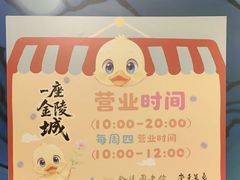 -金陵图书馆