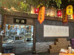-真定郝家排骨(大十字街店)