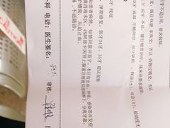 -天津市口腔医院(和平本部)