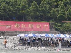 -虹口漂流