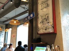 -炉小二铜锅牛蛙•川湘菜(三里屯店)