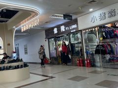 -百荣世贸商城