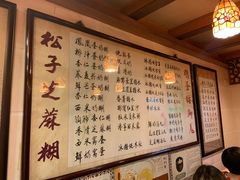 菜单-玫瑰甜品(文明路店)