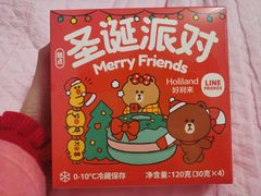 -好利来(鲁谷店)