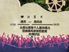 -环球动漫嬉戏谷