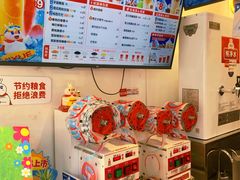 -蜜雪冰城(国权路地铁口店)