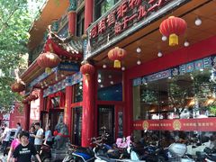 -葛记焖饼(伏牛路店)