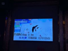 -五月花享樂滙KTV(瑞祥大街店)