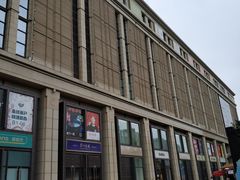 -远洋未来广场(育慧北路店)