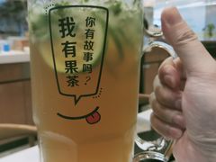 -艾薯夫妇Aysh(红山店)