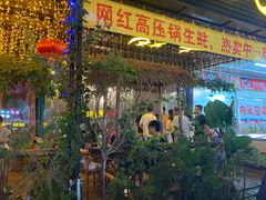 -土蚝·高压锅生蚝(百姓美食街店)