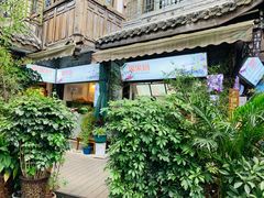 -翼果厨(总店)