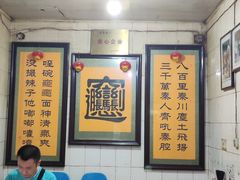 大堂-玲玲面屋
