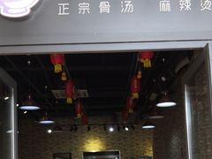 -枫叶小镇奥特莱斯