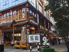 -海汇源老烧麦店(东大街总店)
