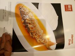 -阿庄新豫菜(通泰路店)