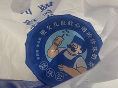 -煲珠公·老红糖珍珠奶茶(金沙洲梦乐城店)