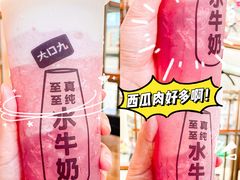 -大口九(东方广场店)