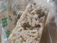 -清真全盛斋传统糕点(高新中大店)