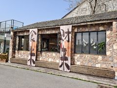 -云间粮仓