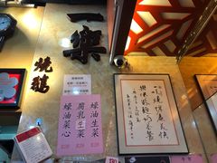 -一乐烧鹅(中环店)